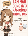 Mỗi Lần Đều Là Ta Nằm Cũng Trúng Đạn