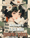 Thập Niên 70: Đừng Khuyên Ta, Ta Chỉ Muốn Trồng Trọt