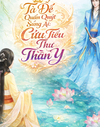 Tà Đế Quấn Quýt Sủng Ái: Cửu ...
