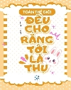 Toàn Thế Giới Đều Cho Rằng Tôi Là Thụ