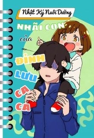 Nhật Ký Nuôi Dưỡng Nhãi Con Của Đỉnh Lưu Ca Ca