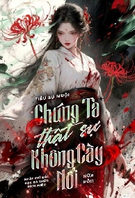 Tiểu Sư Muội, Chúng Ta Thật Sự Không Cày Nổi Nữa Rồi